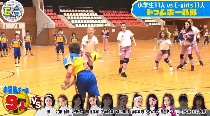 E-girls、最強小学生との戦いにあたふた！ドッジボール対決にメンバーボロボロ… 4枚目