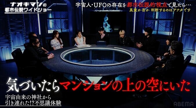 【写真・画像】「気付いたらマンションの上の空にいた」『今際の国のアリス』出演俳優、自宅での不思議体験を告白　2枚目