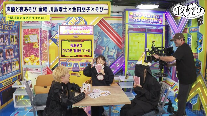 [Photos/Images] Reiji Kawashima : « C'est le jeu le plus dangereux jusqu'à présent » ! Panique totale suite à des chocs électriques accidentels !? Tomoko Kaneda se fait inviter par Tasuku Hatanaka : « Les juniors gagnent mieux leur vie » 6th