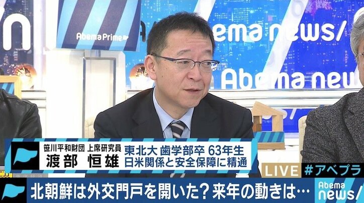「トランプ氏と文氏、理想のコンビがいる今しかチャンスはない」 非核化プロセス、第2回米朝会談はいつ？