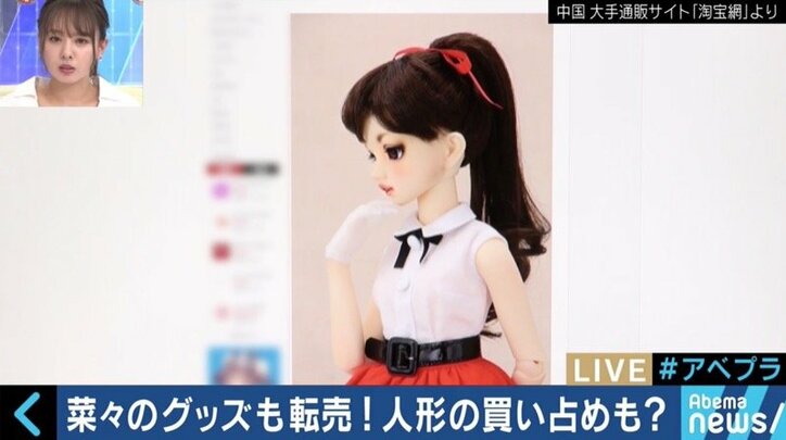 地下アイドル、大学生、生活保護受給者…様々な人を巻き込み拡大する転売市場の問題点