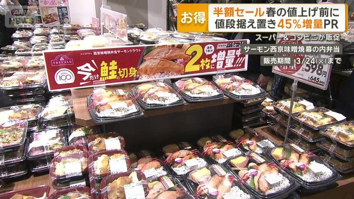 プライベートブランド「トップバリュ」