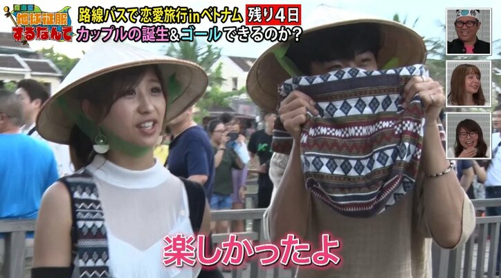 「性格悪いね、俺」“綾野剛似”のモデルが奪略! 視聴者から「イケメンのみ許される」の声