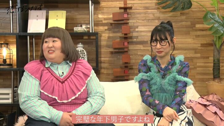 「これルール違反かな…」モデル美女の目を見つめ…戦隊ドラマ出身の人気若手俳優、完璧すぎる“年下男子”っぷりがスゴすぎてスタジオも興奮