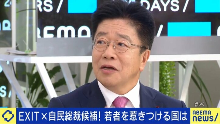 【写真・画像】 7枚目