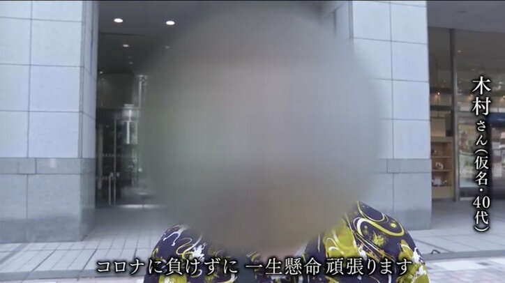 コロナ禍で仕事や家を失い、路上生活に… 仙台に集まる生活困窮者たち、その生活再建の実態