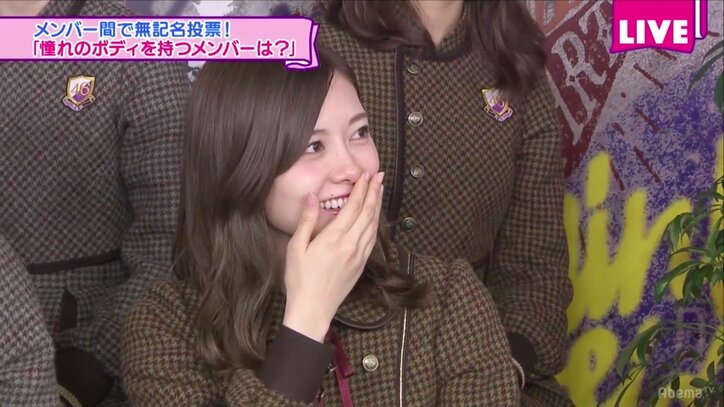 「柔らかそう。プニプニしたい」白石麻衣は乃木坂内でも憧れボディ