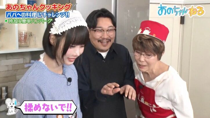 【写真・画像】あのちゃんと平野レミが一触即発!? オズワルド伊藤「揉めないで…」　1枚目