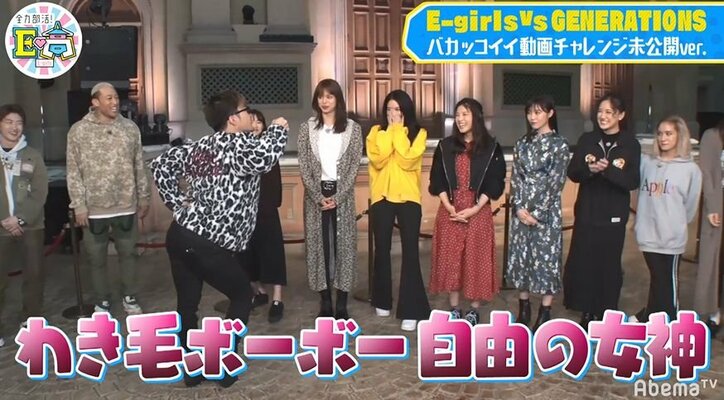 GENERATIONS龍友、渾身の一発ギャグでE-gilrsを笑わせよ!