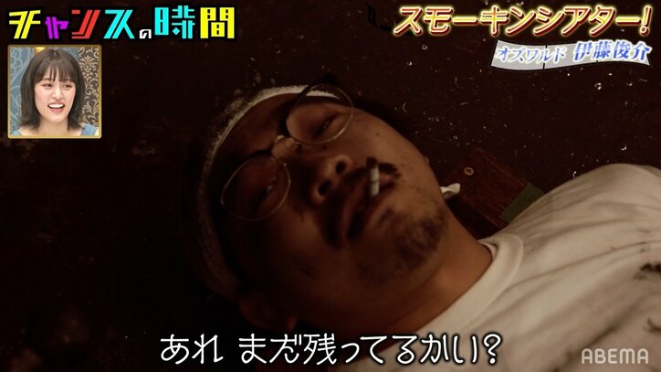 後輩芸人の渋すぎる“くわえタバコ”に千鳥・大悟がうずうず「5パターンぐらい撮りたい」