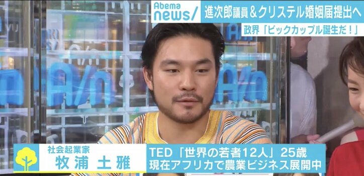 滝川クリステルさん結婚に麻生節「なんて名前だっけ?」知人語る小泉議員の“情報管理力”