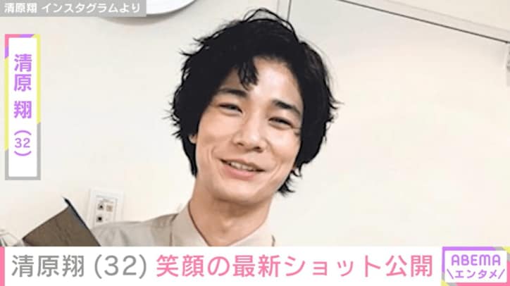 清原翔のInstagramより