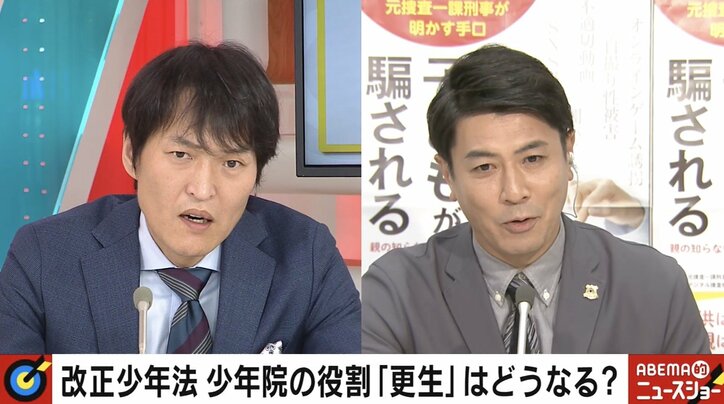 「攻略するのは簡単」経験者が語る少年院の“闇” 改正少年法で“実名報道”は犯罪抑止につながるのか