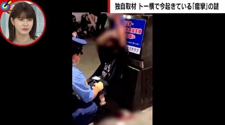 路上で痙攣、ひたすら「お疲れさまです」と繰り返す少女… “市販薬オーバードーズ”で倒れるトー横の若者 「統制ない」現状