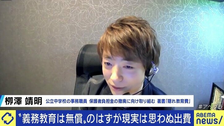 制服や体操服、リコーダー…書道用と書初め用も別?義務教育=無償のはずなのに多額の負担 『隠れ教育費』の著者「児童手当の活用を」