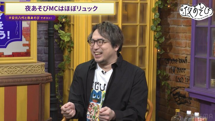 【写真・画像】安元洋貴＆八代拓が声優のカバン事情を語る！また、名物企画「味深ワード」の2年ぶり復活も　3枚目