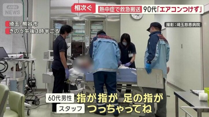 病院に搬送された60代男性