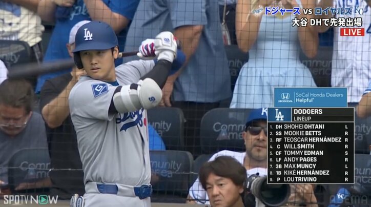 【映像】“スター”大谷に敵地ファンが一斉にカメラを向ける瞬間