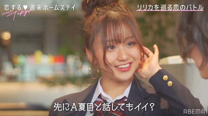 山﨑賢人似イケメン高校生・ゆきとは朝が弱い！？“ぽけ～顔”にスタジオ大爆笑『恋ステ』#4