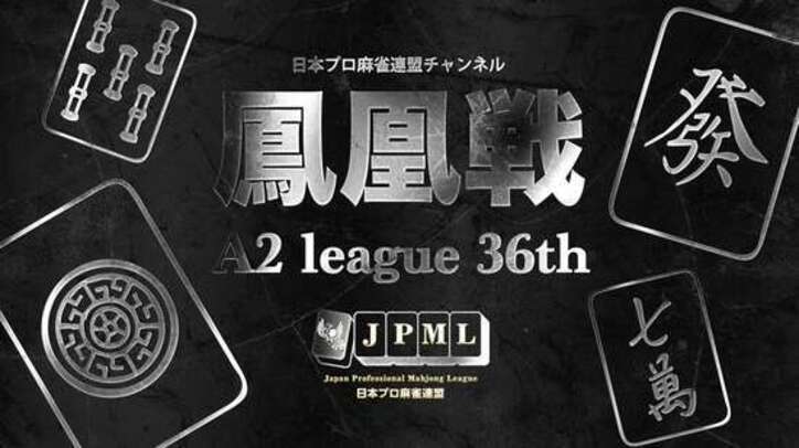 キングコング・梶原完全版 しくじり先生　俺みたいになるな！！/順位戦 高橋道雄九段 対 藤井聡太七段、ほか【AbemaTV番組表・今日の見どころ】