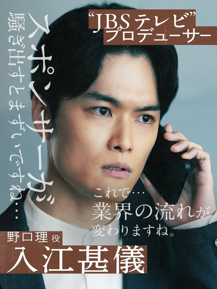 【写真・画像】鈴木保奈美「タイムリーで難しいテーマ」柴咲コウ主演ドラマで大手芸能事務所社長役に挑戦 4枚目