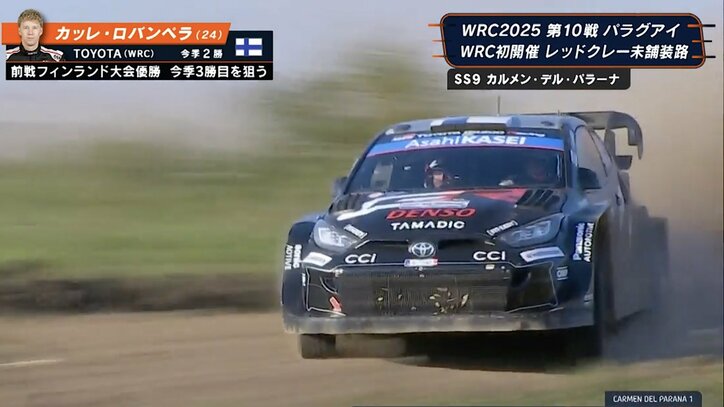 【写真・画像】「あ、壊した」 世界ラリーで「ゴールゲートが」日本人ドライバー、激走も“勢い余って”まさかの瞬間に反響続々　1枚目