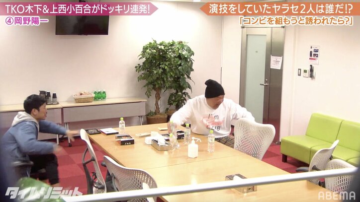 TKO木下とコンビを組んだら100万円！岡野陽一、金をチラつかされるも断固拒否「『貰う』はやってない。『借りる』だけ」