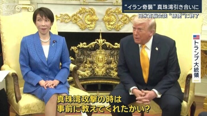 アメリカ トランプ大統領