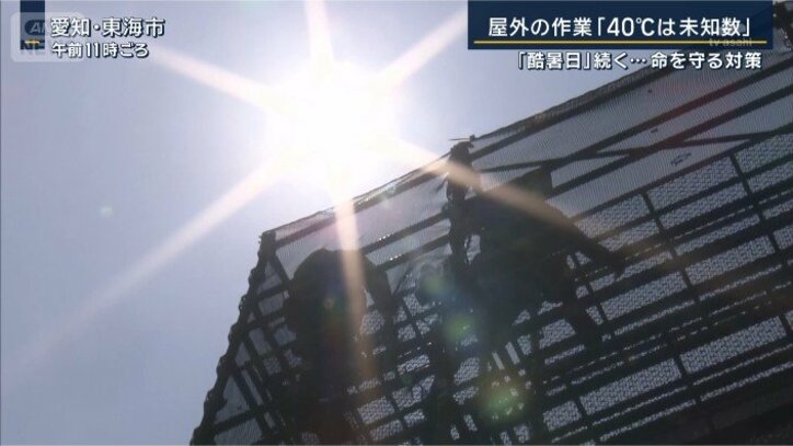 建設現場