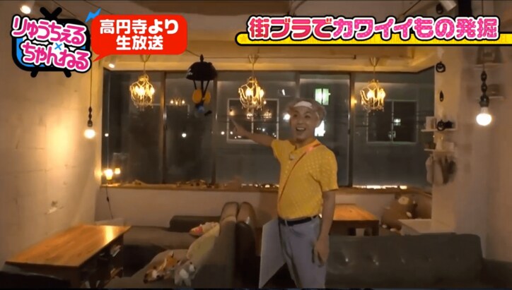 りゅうちぇる、生放送で結婚宣言？　「もうそろそろする」