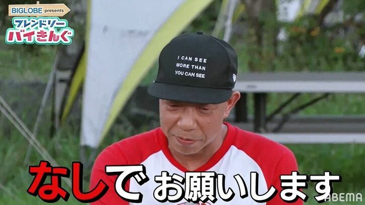 バイきんぐ・小峠軍団に入りたい若手芸人たちが集合するも小峠「あいつは嫌」と名指しで拒否