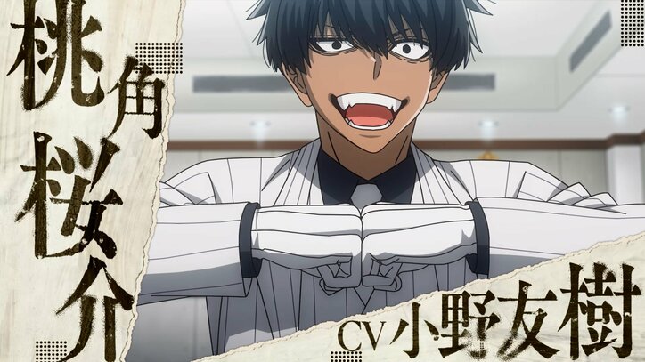 [照片/圖片] 第四彈PV・新角色、聲優・第四彈主視覺圖公開！動畫《桃源暗鬼》確定十月播出第二季練馬篇！ 7