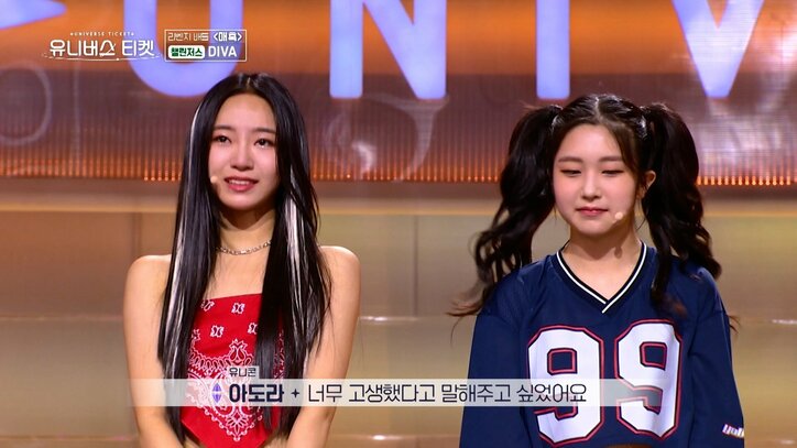 崖っぷちからまさかの勝利！日本人練習生2人の躍進に審査員が絶賛、発音がうますぎて「韓国の方かと思いました」感動で涙