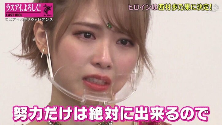 「反感は多いと思う…でも…」西村歩乃果が明かす“初ヒロイン”への強い覚悟