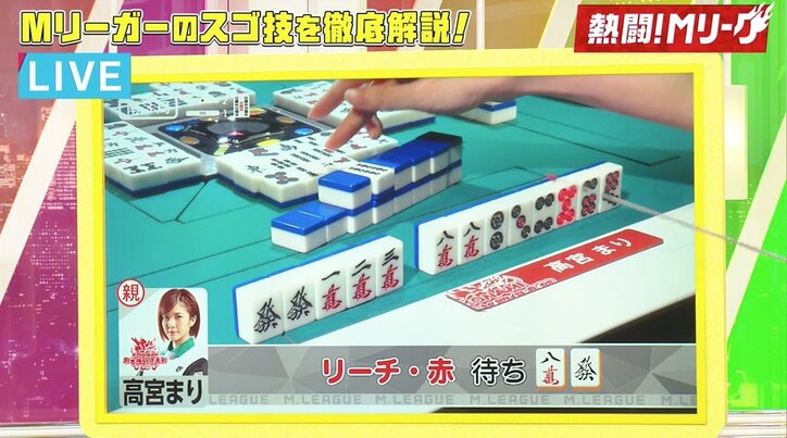 萩原聖人の冷静なプロの一打　ファイナル進出大接戦を“助演”／麻雀・Mリーグ