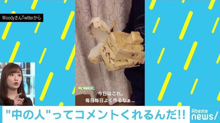 段ボール工作の天才兄妹に絶賛の声集まる「これは天才」「クリエーティブの爆発」