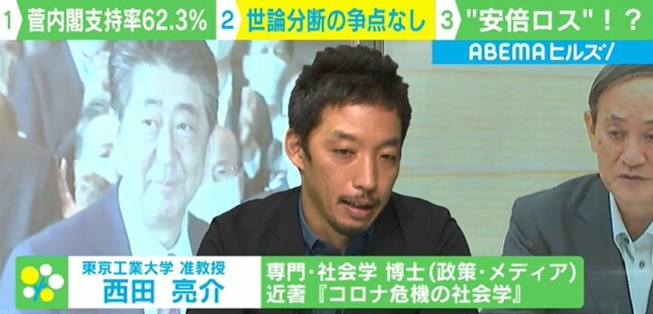 菅内閣で支持率急回復 野党は“安倍ロス”に？ 「イデオロギーの争点ない」