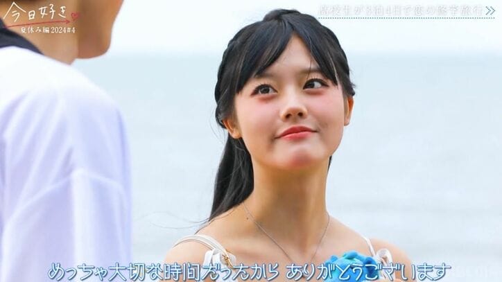 【写真・画像】 5枚目