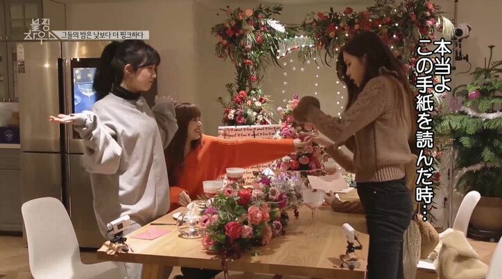 夜食にチキン！ BLACKPINKがパジャマ姿でモグモグ…4人同居で見えてきたメンバーたちのオフの姿