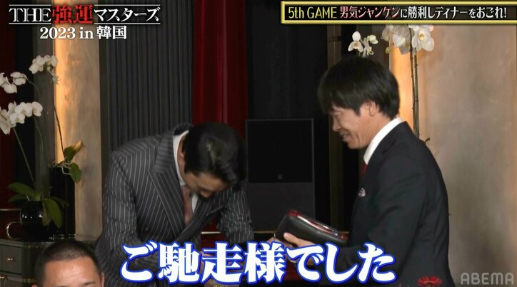 蛍原徹“男気ジャンケン”で55万円の高級ディナーを支払い動揺「歯茎が乾いちゃってるよ！」北野武ツッコミ