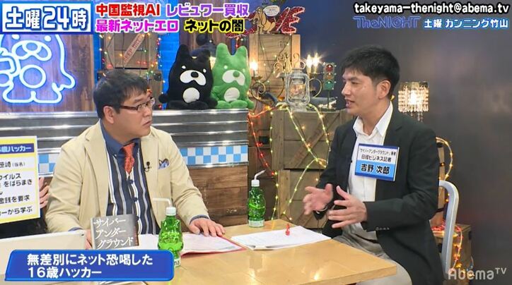 引きこもり少年がネットでプロから“手ほどき”を受けハッカーに… サイバー犯罪の実態