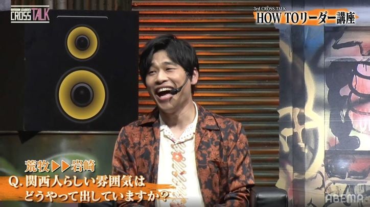 『ヒプマイ』声優・岩崎諒太が関西弁講座で「なんでやねん！」ヒプステ俳優・荒牧慶彦へ簓らしさを伝授