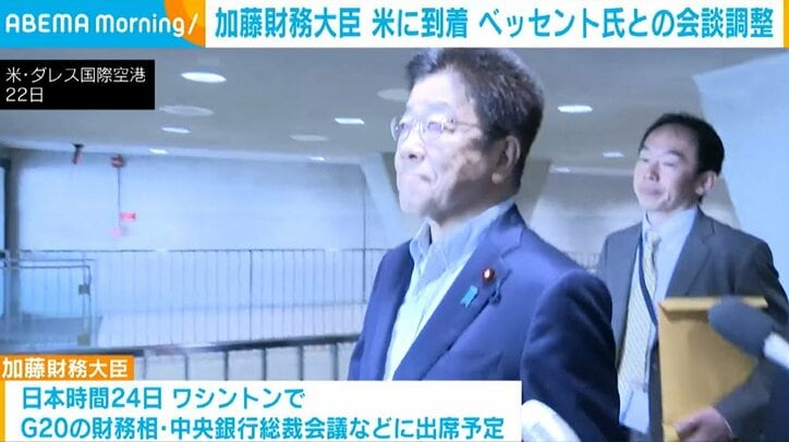 加藤財務大臣