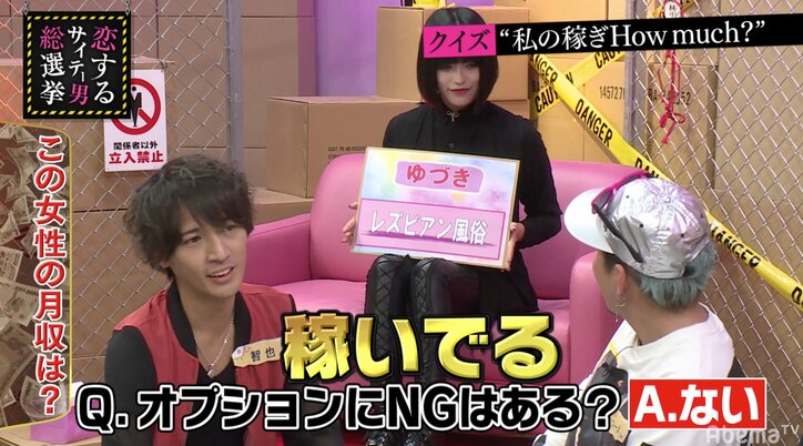 レズビアン風俗嬢の月収は？売れっ子嬢が知られざる内情を語る「客の３割はノンケ」