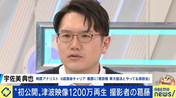 テレビ局は津波や遺体の映像を流さぬ理由を議論し続けているのか…東日本大震災をめぐる報道現場の課題 #知り続ける