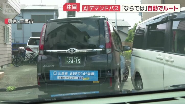 コンパクトな車両を使用
