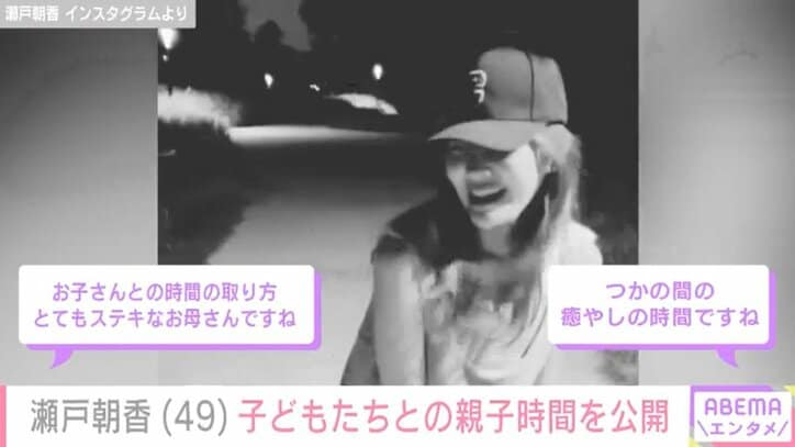 瀬戸朝香 Instagramより