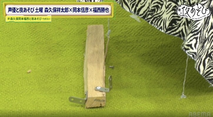 Nobuhiko Okamoto's chair broke during the live show!? How did Showtaro Morikubo and Masaya Fukunishi react to the big incident? (6th photo)