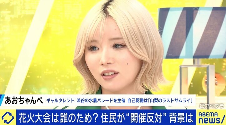 花火大会に「4メートルの壁」住民が異例の“反対”決議文…背景は? 地元プロカメラマンと考える