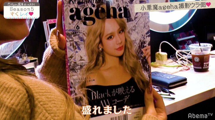 さくレイ「小悪魔ageha」2ショット企画の裏側に密着！レイがさくらにサプライズプレゼント